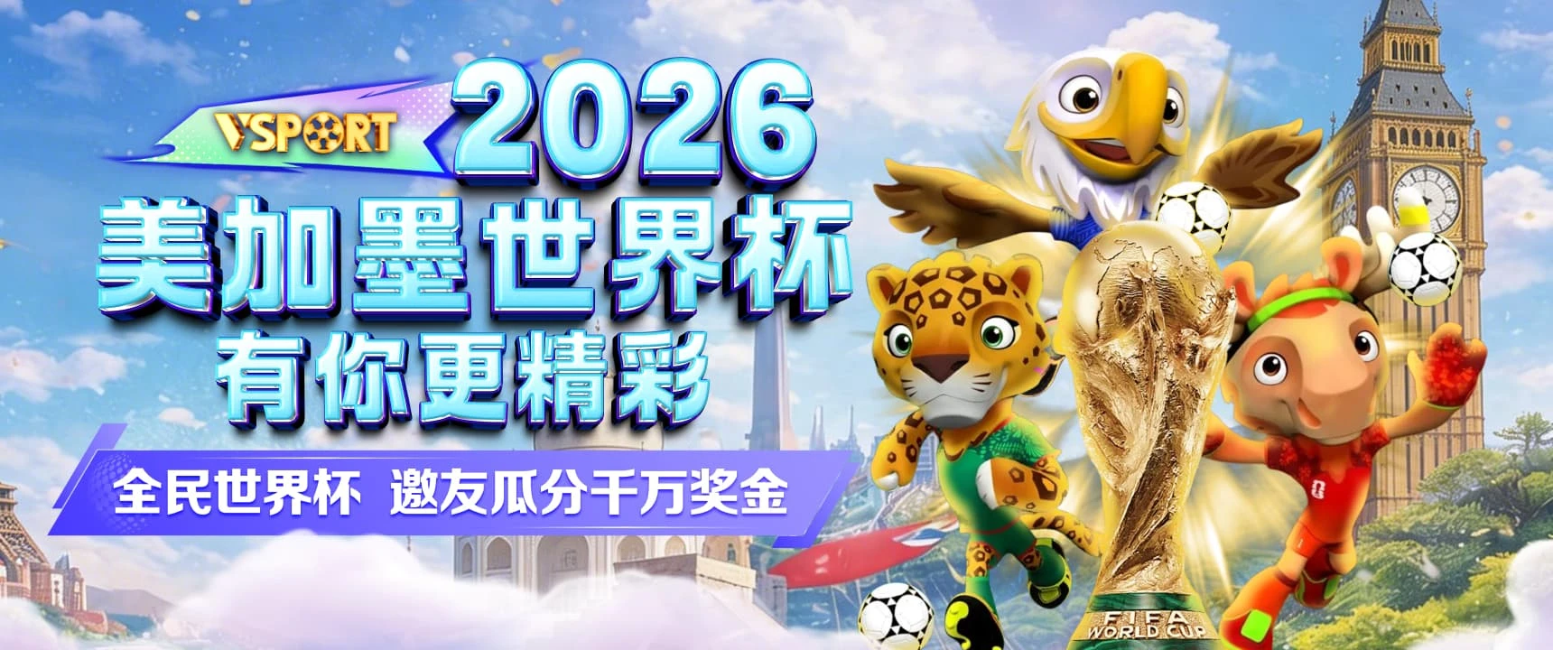 体育主题轮播图片2